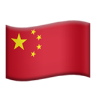 A chinese flag on a black background.
